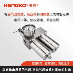 不銹鋼氣源過濾器調(diào)壓閥_氣源過濾減壓閥