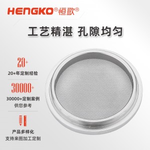 呼吸機(jī)配件不銹鋼過(guò)濾片濾芯_高精度耐腐蝕金屬燒結(jié)過(guò)濾片